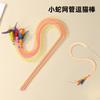 Juguete para Gatos Juguete de Auto-Placer Modelo Nuevo con Pluma y Campana para Masticar y Limpiar Dientes Sin Dañar los Dientes Palo Colorido para Gatos