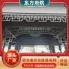 Suministro Directo de Fábrica Miembro colgante de aluminio con celosía antigua china Dintel de puerta invertido Colgante de aleación de aluminio antigua china