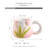 Taza de Cerámica Tulipán Alto Valor de Color Pintada a Mano Color Bajo Esmalte Taza Gradiente para Agua Taza para Pareja con Flor en Relieve