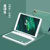 Funda Protectora Magnética Desmontable Apple iPad Pro con Ranura para Tarjetas, Funda de Cuero con Teclado Bluetooth Adecuada para Teclado Magnético