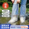 Cubrezapatos desechables impermeables a prueba de agua cubrezapatos de PE resistentes al desgaste tubo recto engrosado protección de alta posición tubo largo hasta la rodilla impermeables engrosados