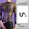 Lencería Sexy de Malla para Hombres, Atractivo Body de Malla Hueca Transparente, No Necesita Quitarse, Ropa de Malla Tallas Grandes, Body al por Mayor
