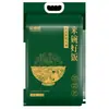 Yudaofu Laiwanhaofan Arroz Orgánico 5kg 5kg Arroz del Noreste