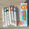 Tingyuxuan 208 marcador acrílico color complementario bolígrafo acuarela monocromático estudiantes de arte niños bolígrafo de color pintado a mano