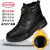 Zapatos de Protección Laboral para Hombre, Invierno con Puntera de Acero, Antimpacto, Antipenetración, Forro de Felpa, Zapatos de Trabajo Cálidos, Piel de Ante, Cómodos, Resistentes al Desgaste, Zapatos de Seguridad