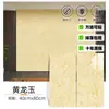Pegatinas de Pared tipo Azulejo Imitación, Papel Autoadhesivo para Cubrir Imperfecciones, Paneles de Pared de PVC, Paneles Decorativos de Aluminio-Plástico, Superficies de Pared Impermeables, Resistentes a la Humedad y a la Grasa para Cocinas
