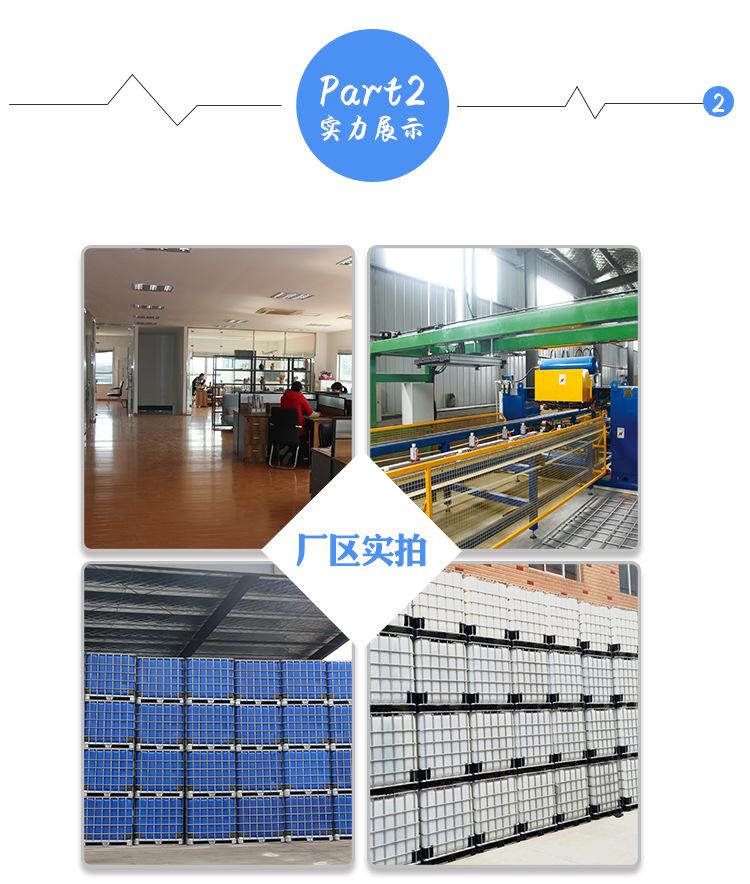 详情B_14-