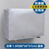 Cubierta exterior para aire acondicionado a prueba de lluvia, protector solar, cubierta antipolvo Gree Haier Midea 1.5P2P3, cubierta protectora para exteriores
