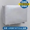 Cubierta para Unidad Exterior de Aire Acondicionado Cubierta Impermeable a Prueba de Sol a Prueba de Polvo Gree Haier Midea 1.5P 2P 3P Ropa Protectora Exterior Cubierta