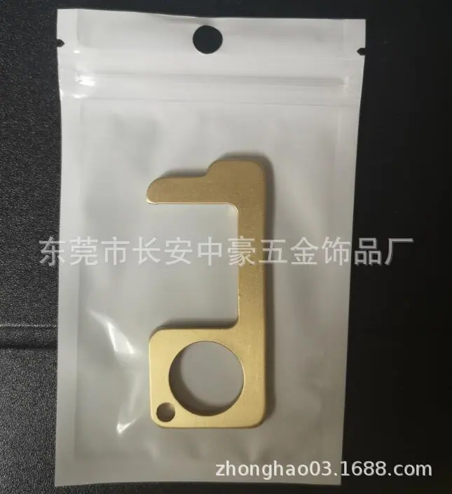 抗菌开门器
