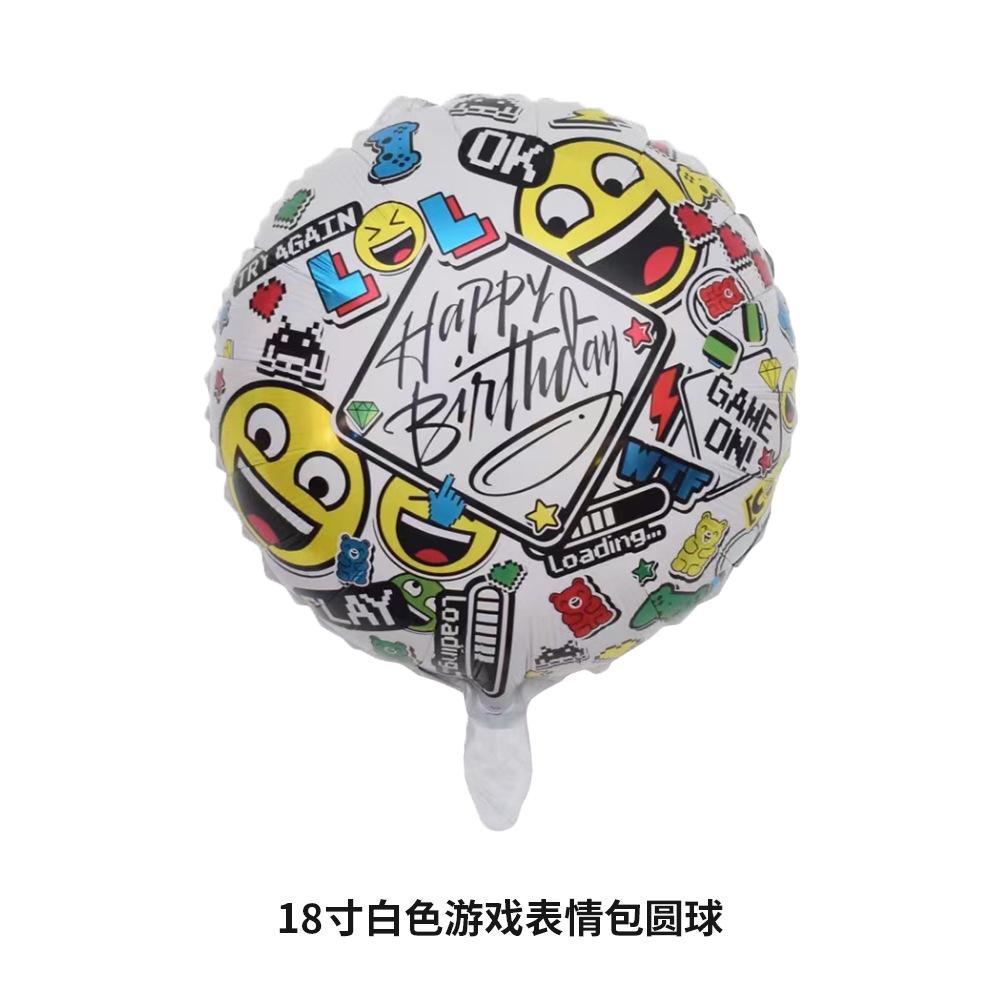 18寸白色游戏表情包圆球