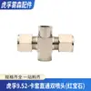 Conector Rápido de Acero Inoxidable de Alta Presión para Nebulización, Accesorio Especial para Tubería de Acero Inoxidable, Codo Especial de Conexión Rápida para Niebla Fría, Tapón de Alta Presión