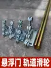Rodas para Trilho de Porta Suspensa de Alta Resistência, Conjunto Completo de Polias para Portas de Pátio, Portas de Correr sem Trilho, Trilhos de Porta de Correr com Suporte de Carga