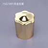 Tampas de Plástico Dourado para Frascos de Perfume Atacado, Frascos Dispensadores Cosméticos, Tampas para Frascos de Loção, Tampas para Frascos de Produtos para Cuidados com a Pele