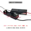 Caixa de bateria Size 5 2 células com chave faca caixa de energia AA 3 células 4 células 7 células conexão em série 3V 6V com fio com interruptor com tampa DIY