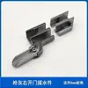 Accesorios para Baño Sala de Ducha Puerta de Vidrio Canaleta de Drenaje Inferior Apertura Exterior Mampara de Ducha Inferior Tope de Agua Cabezal Guía de Agua Conexión de Recolección de Agua de Plástico