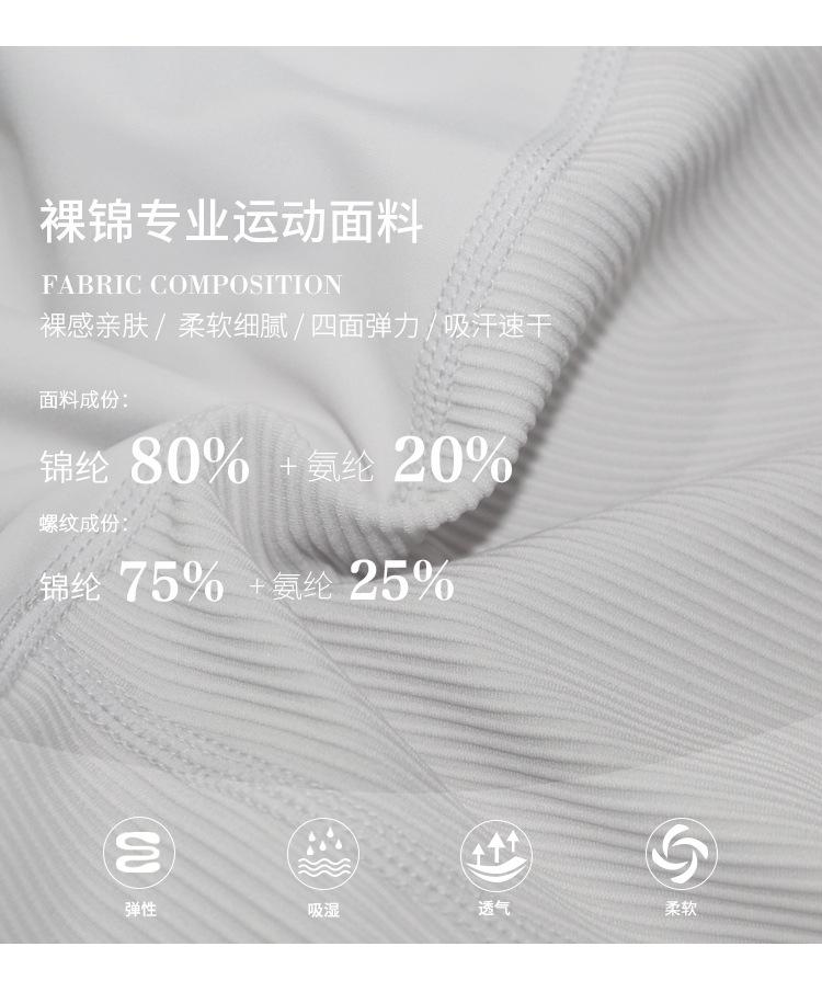 【3344】2】产品信息_05.jpg