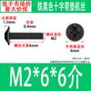 Tornillos de Cabeza Cruzada de Hierro Negro con Arandela, Tornillos para Máquina de Cabeza Plana con Cola Plana de Acero al Carbono Pwm 1.4M2M3M4M5M6