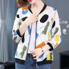 Gasa Manga Larga Talla Grande Ropa Protectora Solar Camisa de Verano para Aire Acondicionado Novedad Floral Holgado Traje de Béisbol Chaqueta Corta con Cremallera