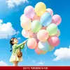 Balões na cor dopamina para barracas de parque, adereços especiais de gramado para fotos para interação pai-filho, balões pequenos infantis para atividades ao ar livre