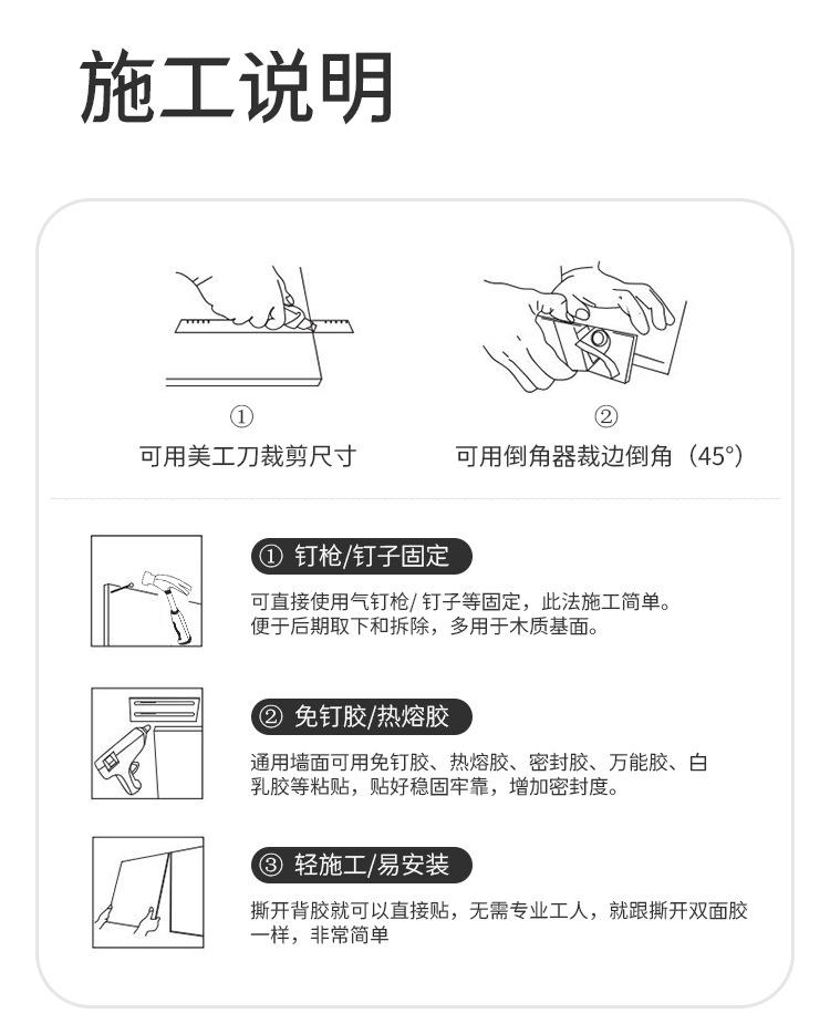 纤维板-新_17.jpg