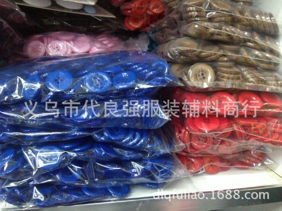 QQ图片20141118194724