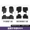 Adequado para Toyota RAV4 2019-2025, tapetes de piso e tapete de porta-malas ecológicos de TPE