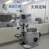 Evaporador Rotatorio Re-5003 50L Dispositivo de Recuperación de Solventes a Escala Piloto Purificador de Materiales Térmicos En Stock para Entrega Inmediata