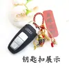 Chaveiro de Peixe Koi com alta retenção de cor, dourado areia, novo estilo chinês, com um pincel Wenchang, adequado para chaves de carro e pendurar na bolsa