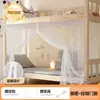Rede de Mosquiteiro para Estudante Atacado Dormitório Cama Superior Beliche Cama de Casal 2025 Nova Casa Simples Antiga Padrão de Rede para Cama de Solteiro de Dormitório
