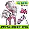 Conjunto de golfe PGM para meninas adolescentes iniciantes taco carbono conjunto infantil taco fábrica spot fornecimento direto transfronteiriço