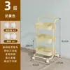 Carrinho de armazenamento personalizado para quarto, carrinho para ferramentas de manicure e cílios, móvel com braços, prateleira de armazenamento para salão de beleza, pequeno carrinho