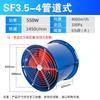 Ventilador Industrial Sf de Flujo Axial Extractor Conducto Ventilador Cilíndrico Extractor de Bajo Ruido Silencioso