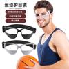 Gafas Deportivas, Equipo Auxiliar de Entrenamiento de Baloncesto, Fundamentos de Entrenamiento Anti-Interferencia, Gafas Protectoras Anti-Cabeza Baja