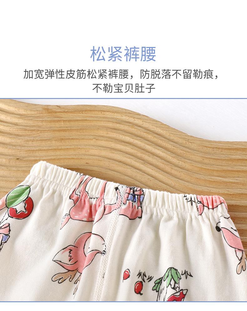 无骨彩棉纯棉套装A版 (2).jpg