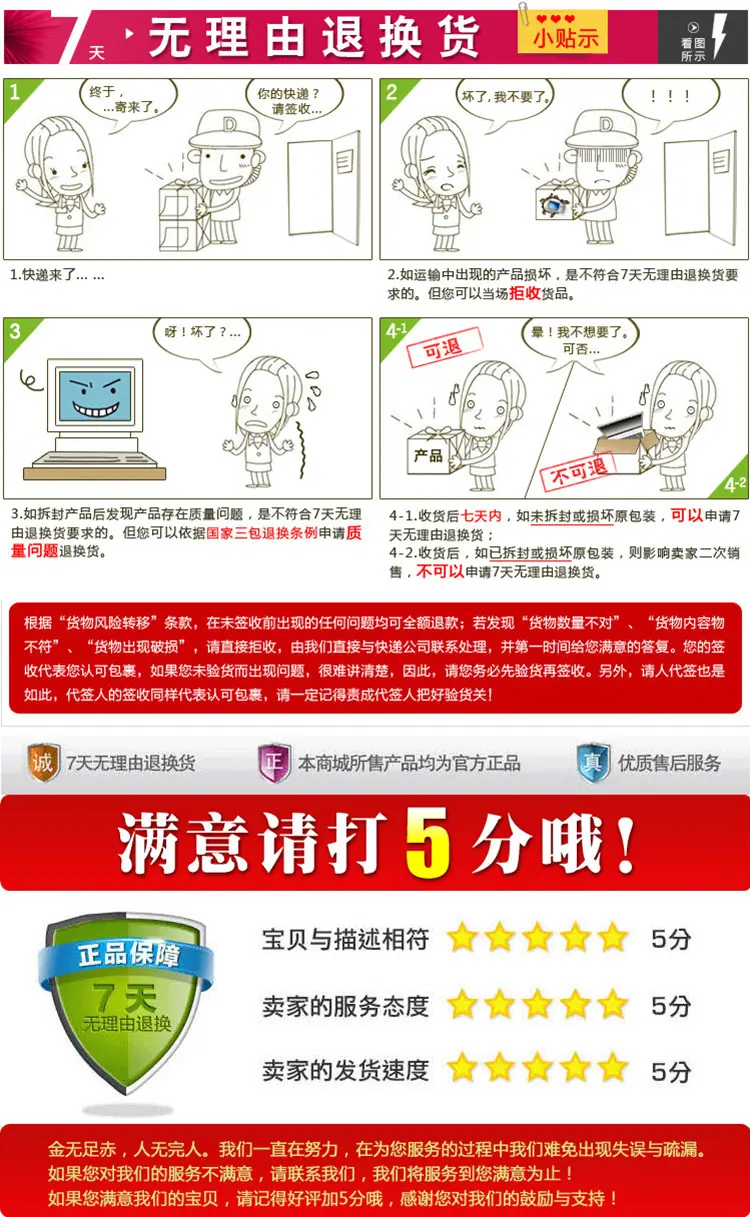 售后图