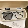 Óculos de Grau que Mudam de Cor para Mulheres com Armações Grandes, Podem Ser Personalizados com Lentes de Grau, Óculos Anti Luz Azul, Óculos Estilosos que Mudam de Cor Sem Grau