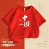 Nova Camiseta de Algodão Estilo Chinês para Meninos e Meninas Manga Curta Verão Roupas Infantis Roupa de Performance Infantil Top Bonito Patriótico Tendência