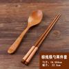 Juego de tres piezas de vajilla portátil de madera para exteriores para adultos, con palillos y cucharas japoneses Er Lifan, ideal para regalo y grabado.