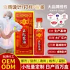 Procesamiento OEM y OEM de Aceite de Flor Roja para Moretones y Tendones, Cuello, Hombro, Cintura, Pierna, Tendón y Articulación Azafrán, Aceite de Flor Roja Personalizado