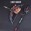 Productos Periféricos para el Juego Three-G Kill: Lanza Fangtian de Lu Bu, Set de Armas Arco Qilin, Manualidades de Modelos Metálicos para Colección