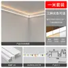 Luz Lineal Integrada para Doble Párpado, No Requiere Instalación en Techo, Luminaria de Esquina de Montaje Superficial, Luminaria de Techo, Luminaria de Esquina, Luminaria de Esquina Empotrada
