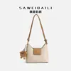 Venda Atacado ao Vivo Modelo 2026 Design Color-Blocking Bolsa Quadrada Pequena Vertical de Ombro Único Transversal para Mulheres com Elementos de Losango Versátil Bolsa Feminina