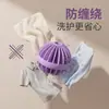 Linterna Modelo Nuevo Auténtica Bola para Lavandería, Herramienta Mágica de Limpieza, Bola de Lavandería de Gel Suave, Bola para Lavadora Anti-Enredos