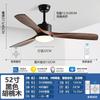 Lámpara de Ventilador de Techo Retro para Sala de Estar Comercial de Alto Viento Ventilador Eléctrico Integrado Lámpara de Araña Nórdica para Hogar Restaurante Lámpara de Ventilador