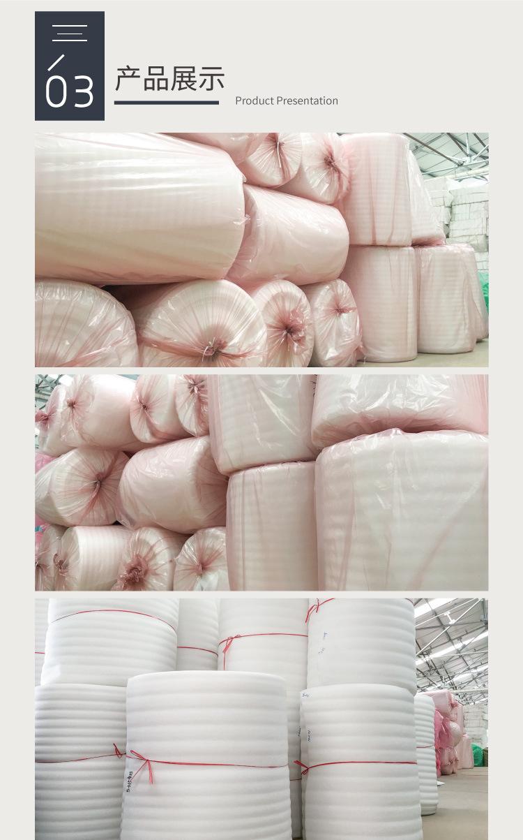 珍珠棉卷详情页4.jpg