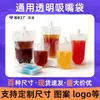 Bolsa de Boquilla de Succión Transparente Universal de Fábrica para Líquidos, Bebidas, Medicina Tradicional China, Bolsa de Embalaje Líquido, Bolsa de Leche de Soya con Base de Papel de Aluminio Esmerilado