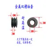 Plastificadora/Selladora de Plástico/Recubridora Adhesiva/Máquina de Transferencia Térmica para PCB Metal, Plástico Manga de Rodillo Accesorios Precio por pieza