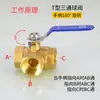 Válvula de Esfera Três Vias Tipo T Latão 2/3/4/6 Pontos 1 Polegada Rosca Interna Válvula Tipo L Chave Tubo de Água Gás Natural Aquecimento Junta