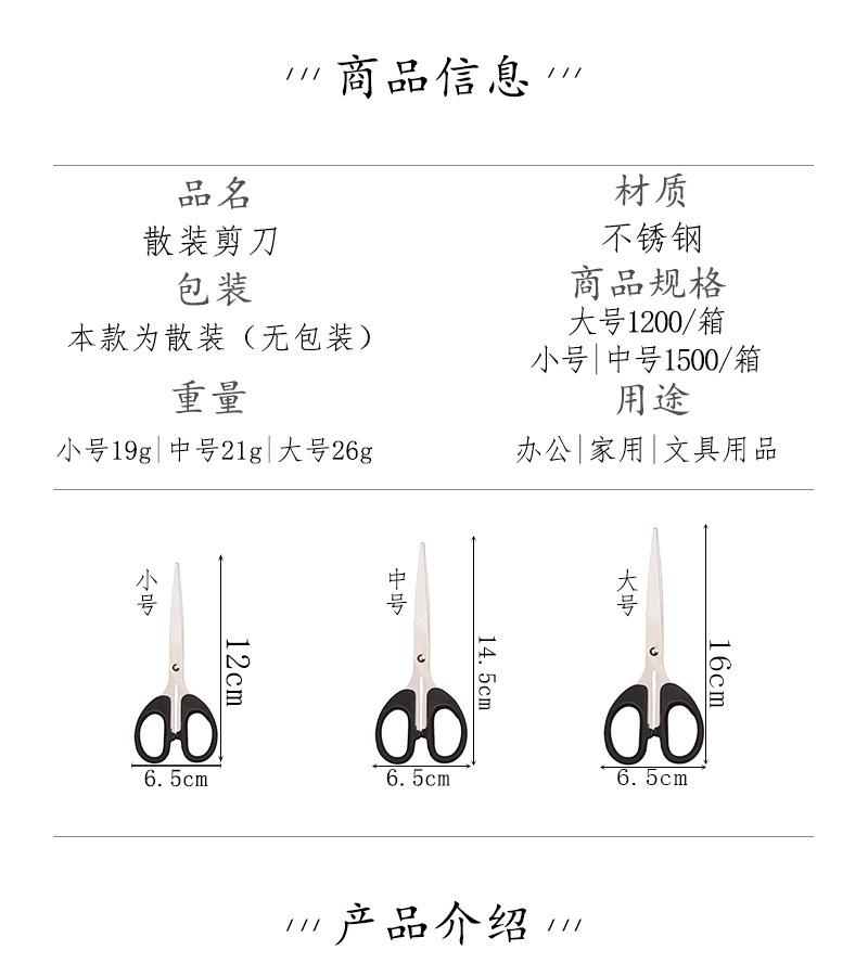 散装介绍图片.jpg